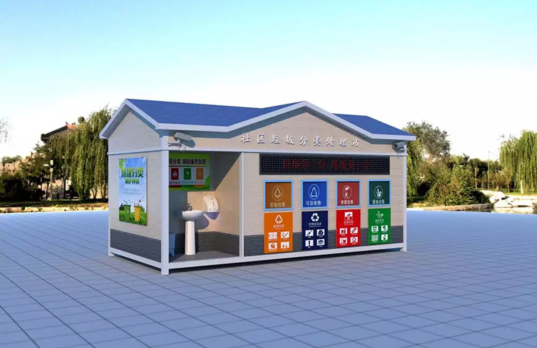 Garbage sorting room