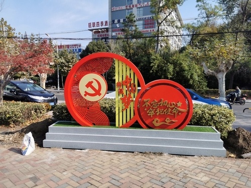 黨建标識牌設計(jì)時(shí)有(yǒu)什(shén)麽規律和(hé)特點嗎(ma)？