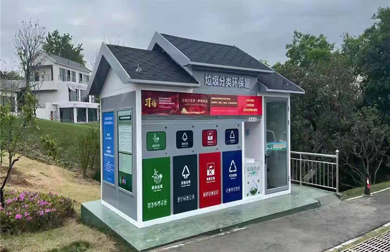 Garbage sorting room